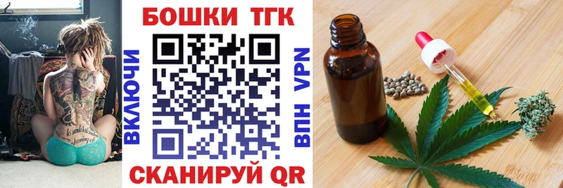 Купить закладку ГАШ Марихуана Амфетамин MDMA Cocaine Мефедрон Каменка