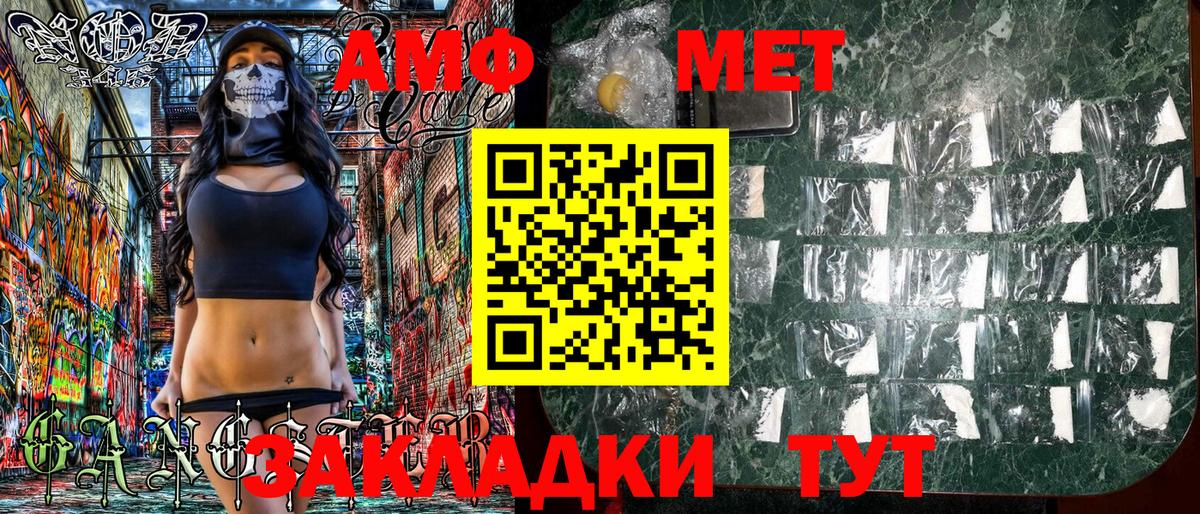 Каменка  Героин  АМФ   МЕФ кристаллы  Экстази  Конопля  Кокаин  ГАШИШ 