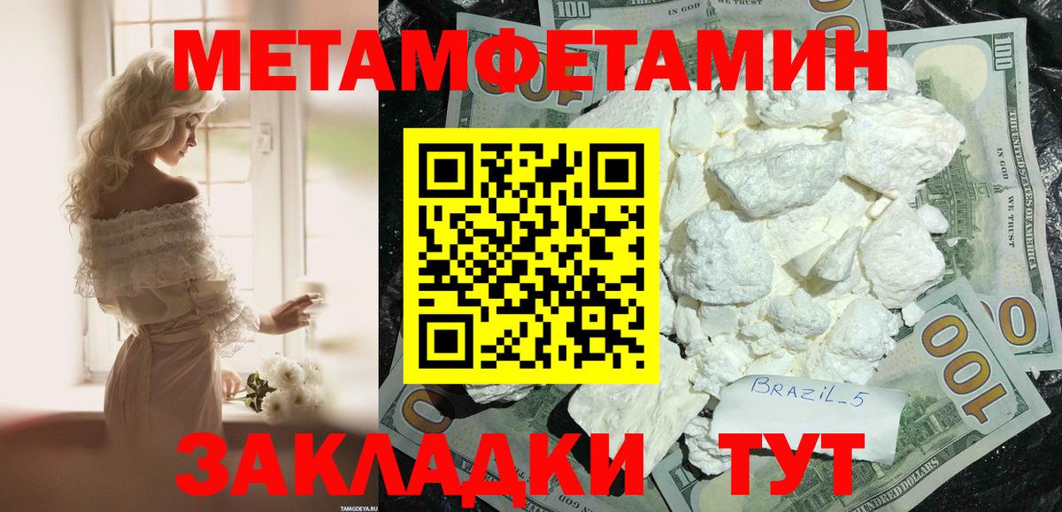 Каменка  Амфетамин  ссылка на мегу   АМФ VHQ  Вход с VPN 