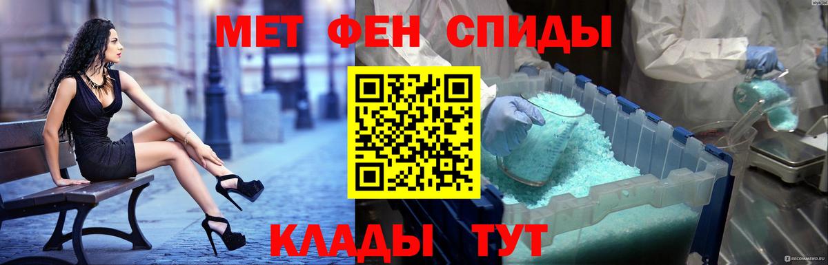 АМФЕТАМИН Premium Каменка