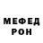 МДМА кристаллы Milleron Study