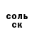 ТГК жижа Da nek