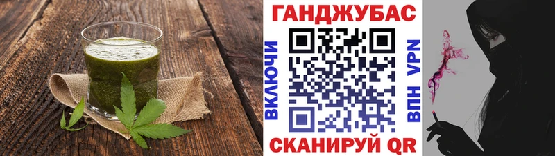 Canna-Cookies марихуана  Купить закладки  Каменка 