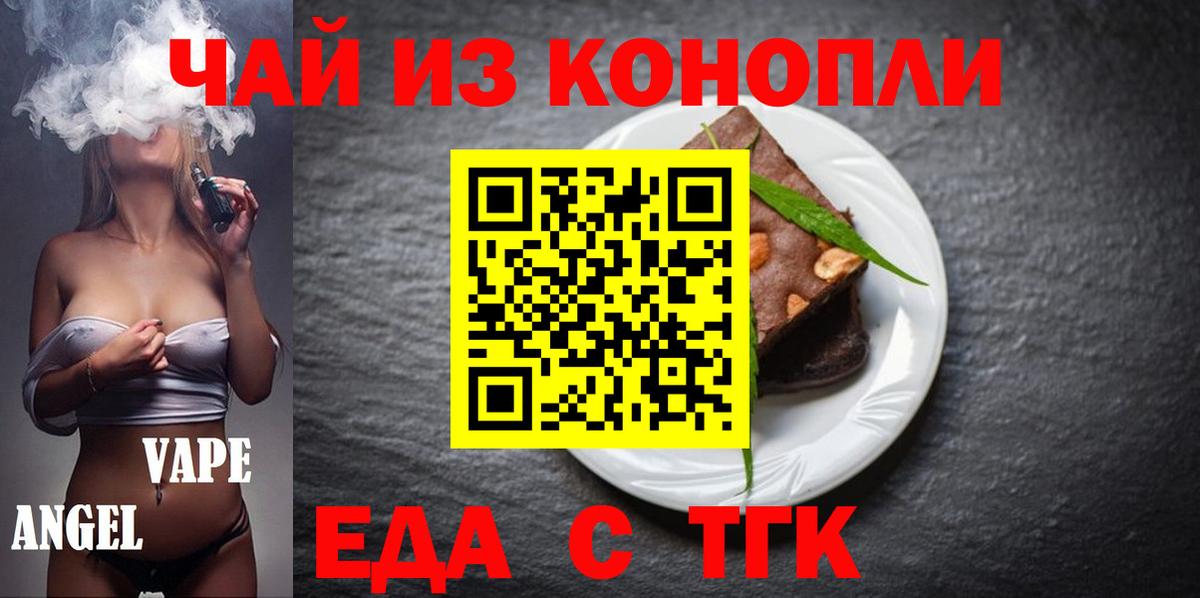 Каменка  Canna-Cookies марихуана  Вход с VPN 