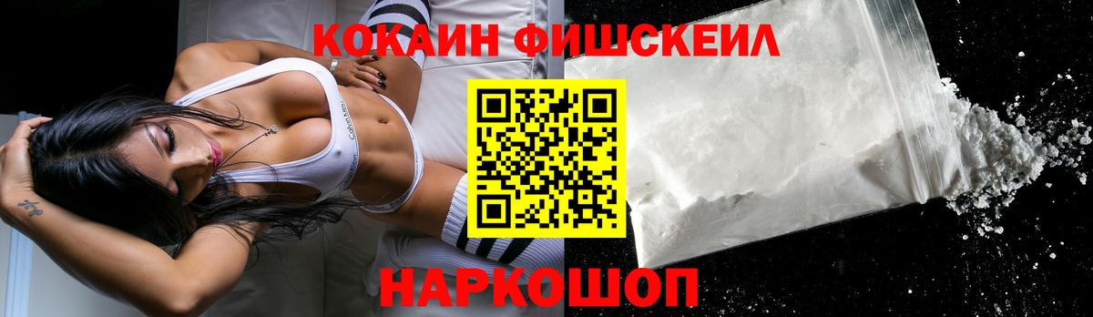 КОКАИН 97% Каменка