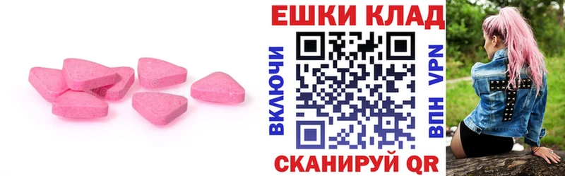Купить закладки Каменка ЭКСТАЗИ Дубай