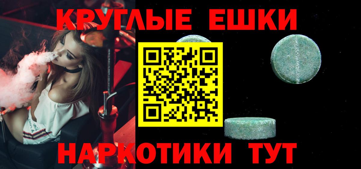 Ecstasy TESLA  ЭКСТАЗИ  Каменка 