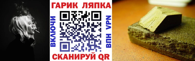 Купить закладки  Каменка  ГАШИШ Изолятор 