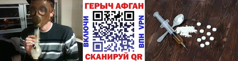 ГЕРОИН белый  Купить закладки  Каменка 