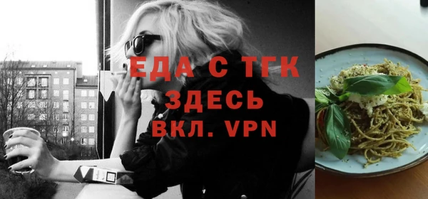 соль ск Каменск-Шахтинский