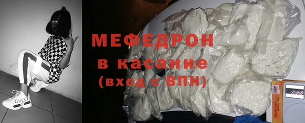соль ск Каменск-Шахтинский