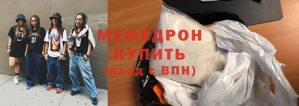 скорость Каменногорск