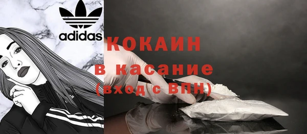 соль ск Каменск-Шахтинский