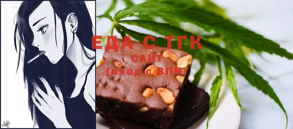 соль курить ск Каменка