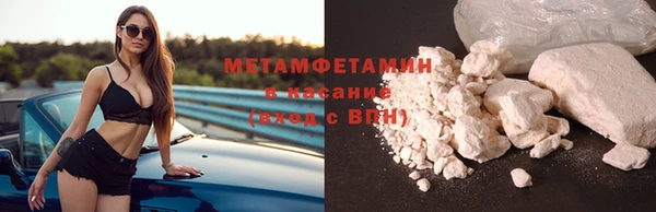 соль ск Каменск-Шахтинский