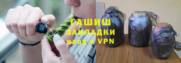 соль курить ск Каменка