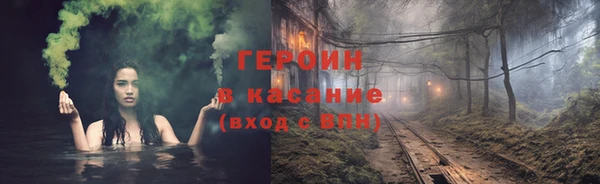 соль курить ск Каменка