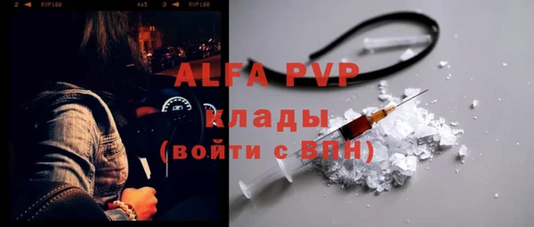соль курить ск Каменка