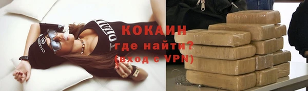 соль ск Каменск-Шахтинский