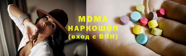 соль курить ск Каменка