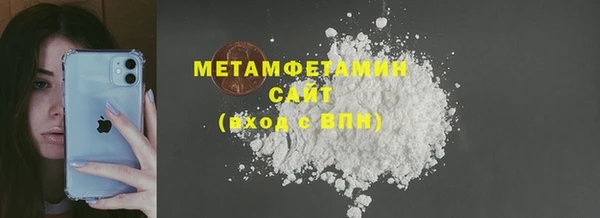 соль курить ск Каменка