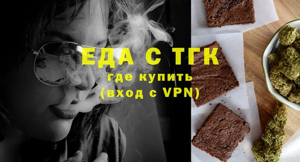 соль курить ск Каменка
