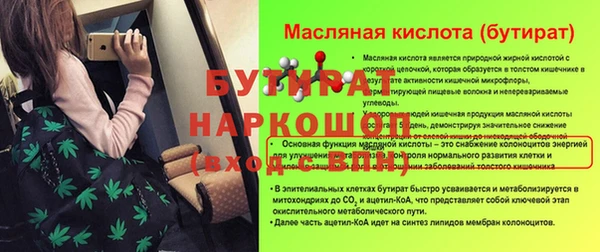 скорость Каменногорск