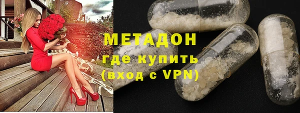 соль ск Каменск-Шахтинский