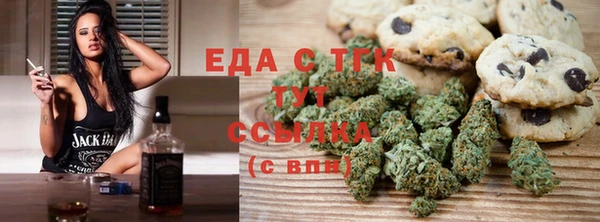 соль ск Каменск-Шахтинский