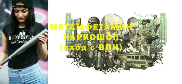 соль ск Каменск-Шахтинский