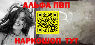 мефедрон Краснокаменск