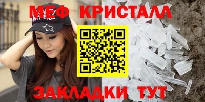 каннабис Балашиха