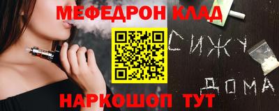 наркотики Краснодар