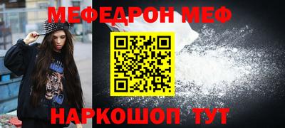 ALPHA-PVP Балахна