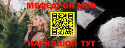 ALPHA-PVP Балахна