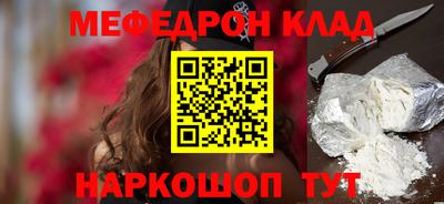 MDMA Premium VHQ Краснознаменск