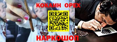 наркотики Краснодар