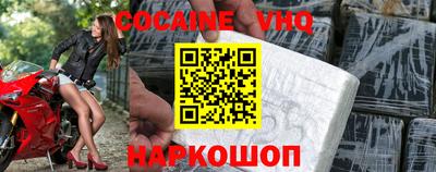 MDMA Premium VHQ Краснознаменск