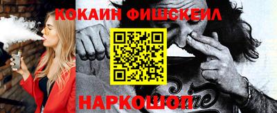 мефедрон Краснокаменск