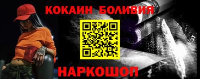 мефедрон мука Балаково