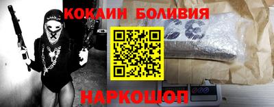 мефедрон мука Балаково