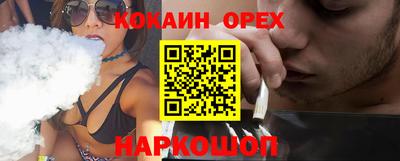 мефедрон мука Балаково