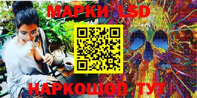 спайс Кумертау
