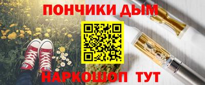 мефедрон мука Балаково