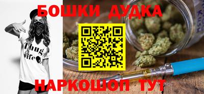 мефедрон Краснокаменск