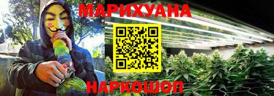 каннабис Балашиха