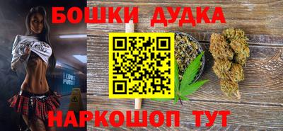 мефедрон мука Балаково