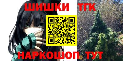 каннабис Балашиха