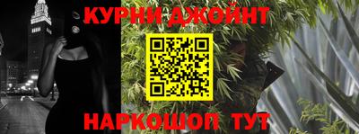 каннабис Балашиха