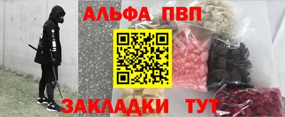 мефедрон мука Балаково